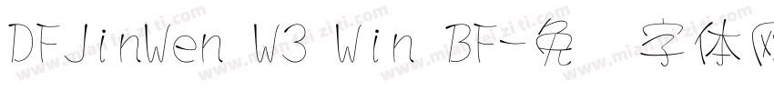 DFJinWen W3 Win BF字体转换